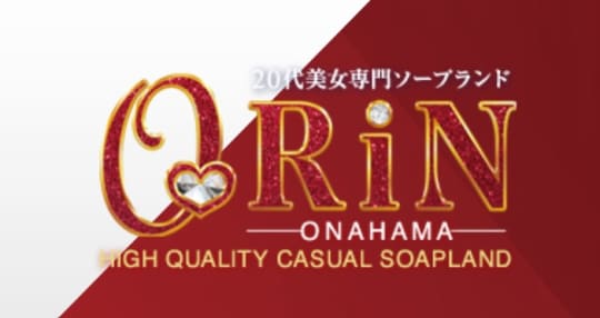 ORiN