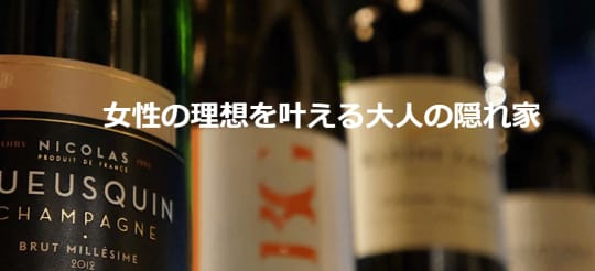 出会いのBAR Avanti