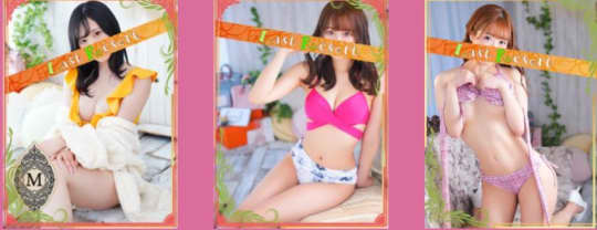 パネマジ具合