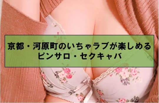 女の子