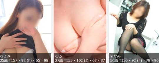 女の子