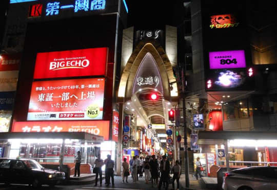 大阪