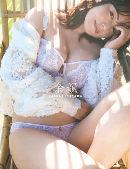 磯山さやか エロ