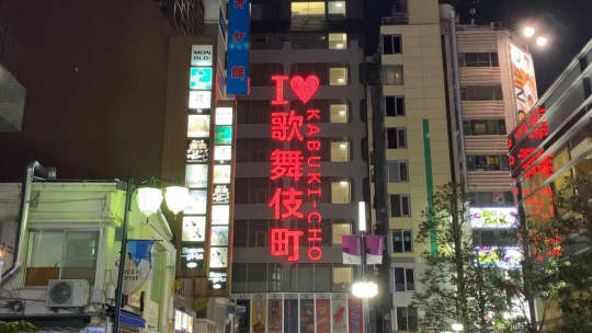 新宿 ソープ