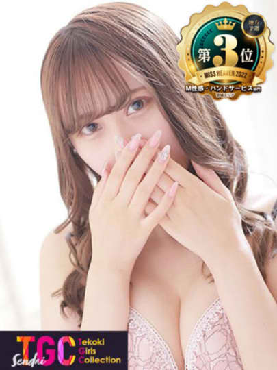 口コミ風俗情報局