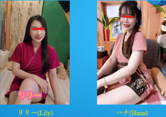 女の子