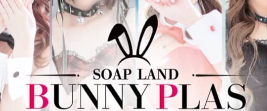 https://x.com/BunnyKumamoto/header_photo