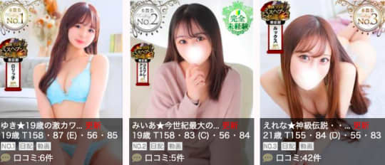 女の子画像