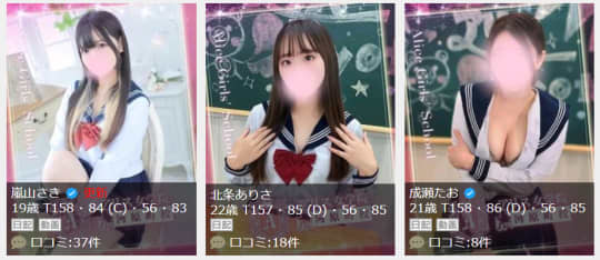 シティヘブンより