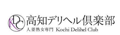 高知デリヘル俱楽部