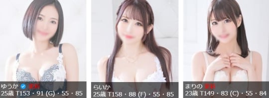 女の子
