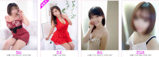 ハワイの在籍一覧