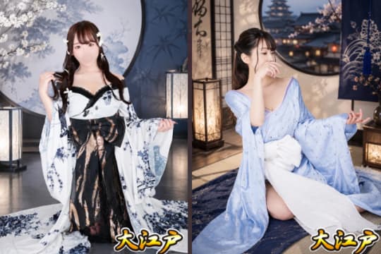 女性