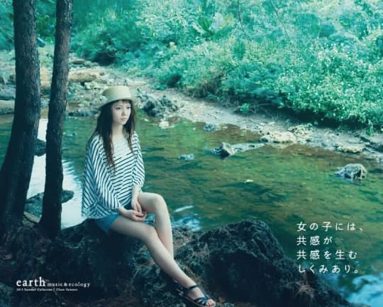 宮崎あおいのエロいまんすじに視線釘付け！