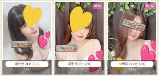 女性一覧