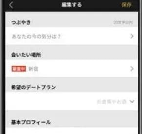 MITSUMITSU_プロフィール