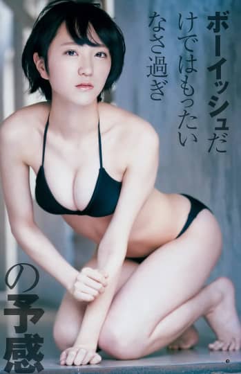 野口衣織 エロ