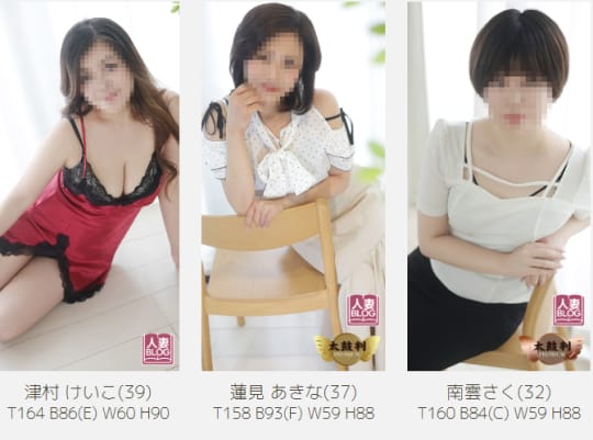 女性