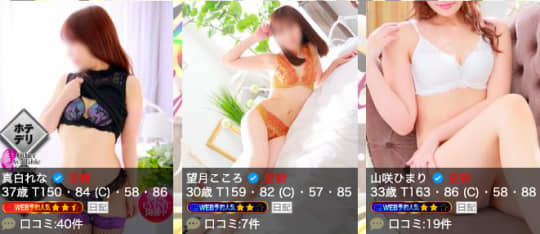 女の子画像
