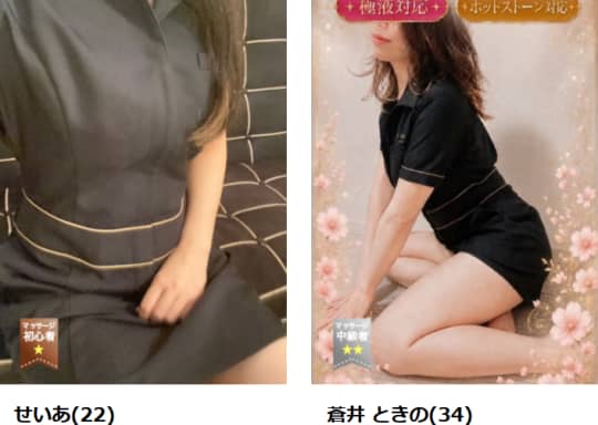 女の子