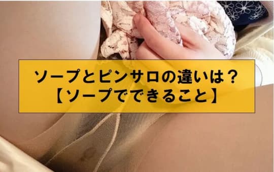女の子