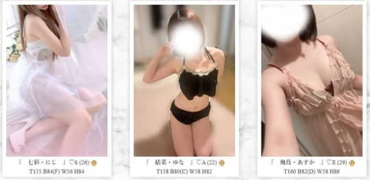 女性一覧