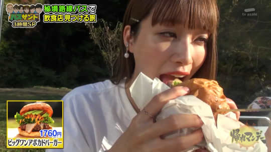 生見愛瑠 めるる エロ