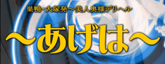 HPより