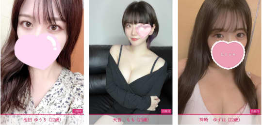 東京美人の在籍一覧画像