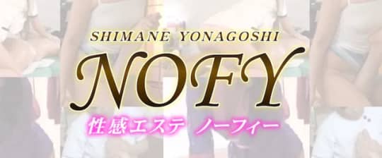 NOFY～ノーフィー