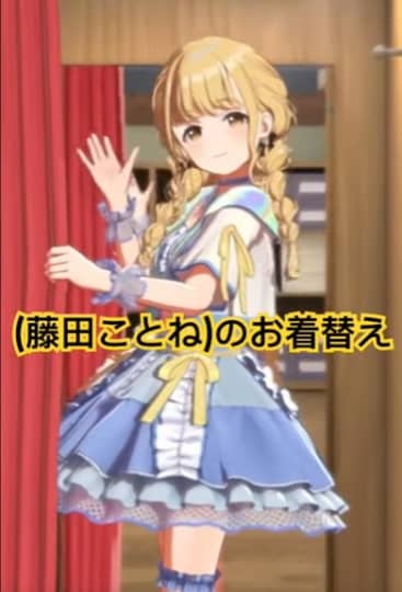 アイドルマスター