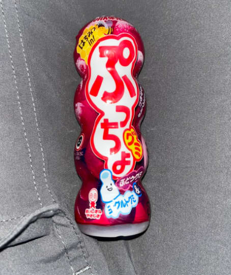 ぷっちょ オナニー