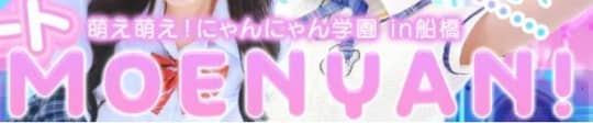 https://www.girlsheaven-job.net/chiba/ma-158/sa-306/moenyan_fnb/