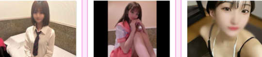 女性