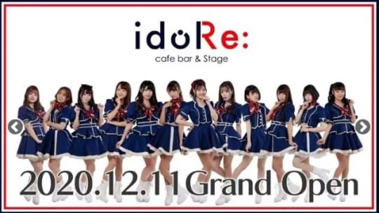 idoRe:(アイドリ)