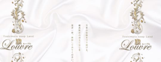ルーブル