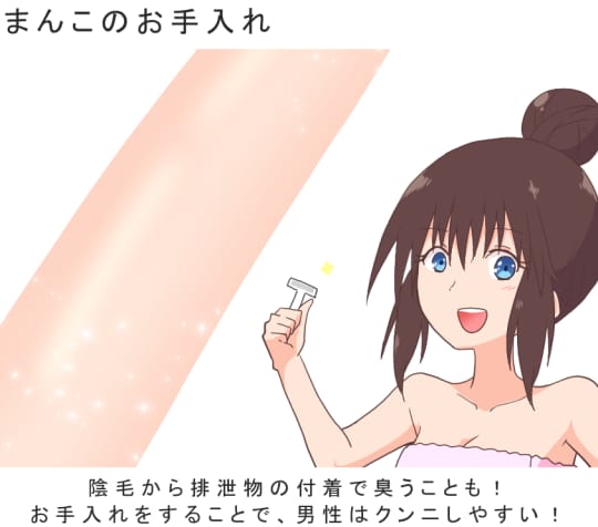 手マン臭い