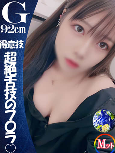女の子