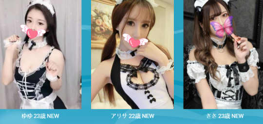 クレッセンドの在籍嬢