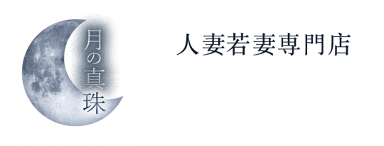 末広純に激似