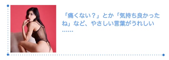 会話や優しい声掛けをしてくれない