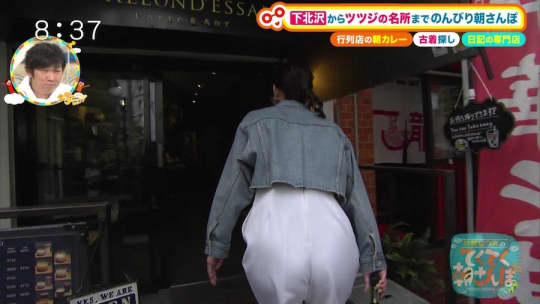 宇賀なつみ エロ