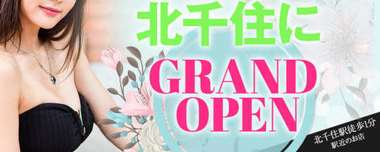 ミラクルのHP画像