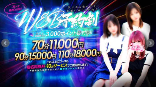 Club Dear 松山