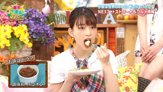 森川葵