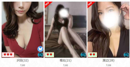 女性一覧