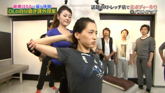 綾瀬はるか エロ