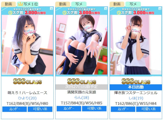 女の子画像