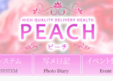 PEACH