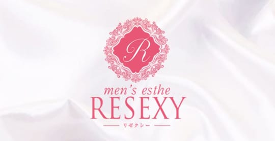 RESEXY(リゼクシー)